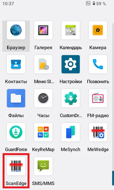 Рисунок